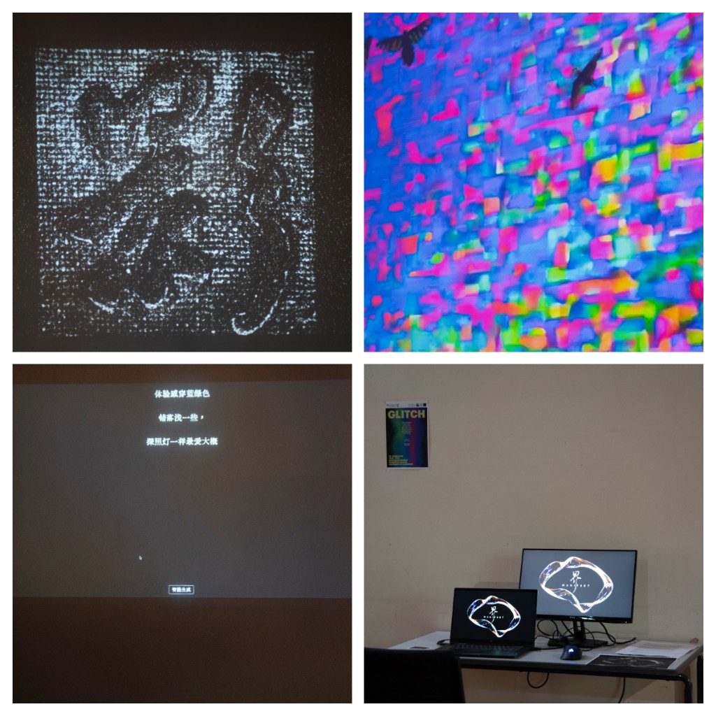 GLITCH exhibition video, glitch art and interactive works